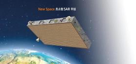 Hanwha Systems participates in project to develop small satellites 