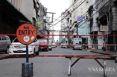 [NNA] 필리핀 신규 감염자 재차 확산... 수도권 등 제한조치 강화