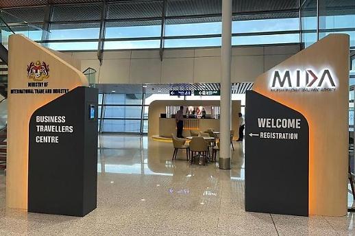 [NNA] 쿠알라룸푸르 국제공항에 단기출장자 전용센터 설치