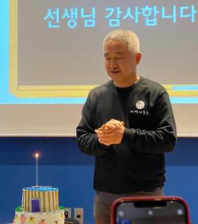 [빈섬 이상국의 뷰] 새말새몸짓 ‘기본학교’ 첫 졸업식을 보는 눈