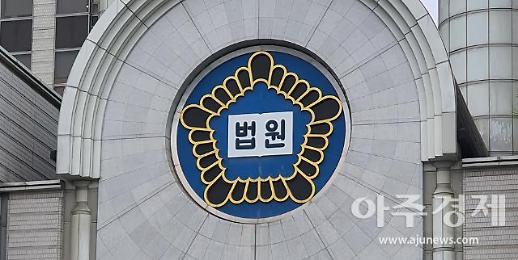 [4·7 재보선 가짜뉴스 전쟁] ②잇단 징역형…법원도 엄벌