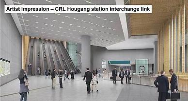 [NNA] 싱가포르 LTA, MRT CRL 호우강역 삼성물산에 발주