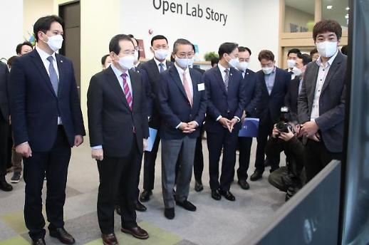 [규제개혁⑥] 산단 내 벤처·스타트업 무상임대 불가?