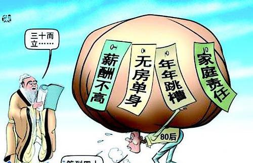 三十难立四十迷惑  超半数韩国未婚人口仍与父母同住