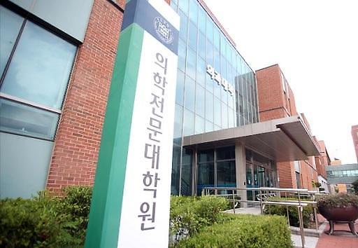 [조민 입시비리] ①버티던 부산대 늦장조사 논란