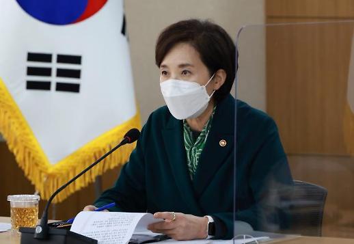 [조민 입시비리] ②검찰 탓 교육부 정유라 때는?