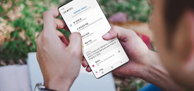 삼성클라우드 파일·사진 보관 서비스 중단…당장 옮겨라 | 아주경제
