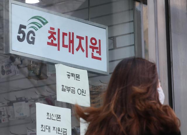 韩国5G商用化将迎两周年纪念 网络部署再提速