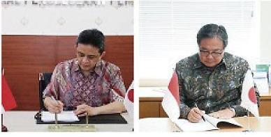 [NNA] JICA, 印尼 방재 지원에 엔 차관 500억엔 지원