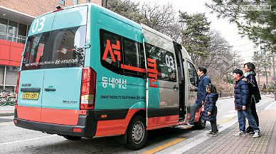 Hyundai auto group to launch short-distance community mobility service in Sejong 
