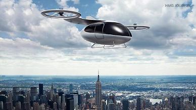S. Korea aims to popularize flying cars by 2035 with increased battery capacity and weight lightening