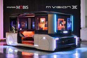 [NNA] 현대모비스, 콘셉트카 2대 공개