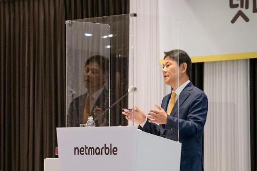 [2021 주목할 신작] ① 넷마블 제2의 나라 공개 임박... 지브리 애니메이션 감동 그대로