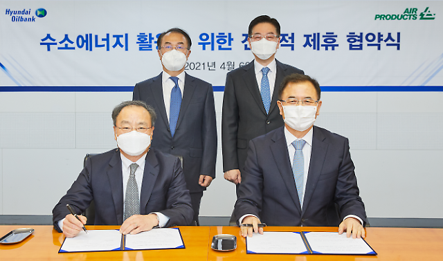 U.S. gas company Air Products ties up with Hyundai Oilbank to utilize hydrogen energy