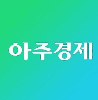 [아주경제 오늘의 뉴스 종합] 與 정권심판론에 침몰…野 서울·부산 동시탈환 外