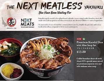 [NNA] 日 대체肉 넥스트미츠, 싱가포르 일식 체인에 상품공급