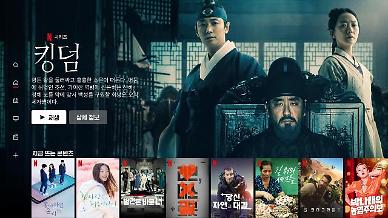 [콘텐츠도 AI시대] ② 넷플릭스 맞선 국내 OTT 생존 키워드는 AI
