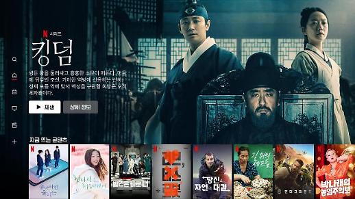 [콘텐츠도 AI시대] ② 넷플릭스 맞선 국내 OTT 생존 키워드는 AI