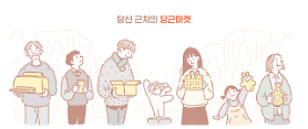 Hyper-local secondhand item trading service Daangn garners more monthly active users