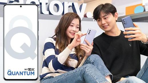 [아주 쉬운 뉴스 Q&A] ​갤럭시 퀀텀2 나왔다는데…양자보안이 뭔가요?