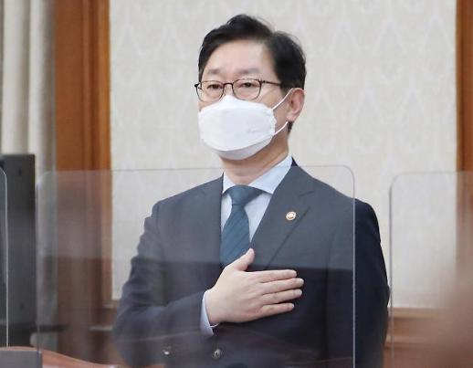 [또 꼬이는 법무부-검찰] ②연일 맹공 박범계-침묵하는 조남관