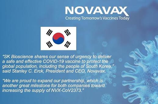 [NNA] 미국 노바백스 백신, 이르면 6월 국내공급