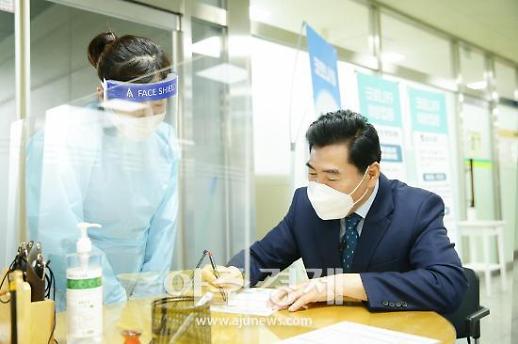김상돈 시장 코로나19 백신 접종 백신, 안전하다