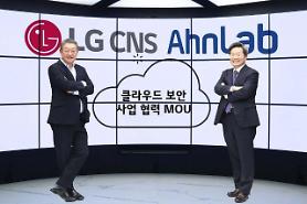 ​LG CNS joins hands with AhnLab to cooperate in cloud security businesses