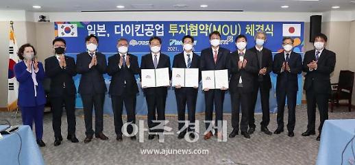 [충청남도 투자의 메카에 가다] IT·화학·태양광 등 첨단기술로 지난해 531억 달러 전국 무역수지 1위