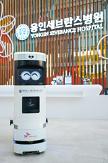 5G-based quarantine robot makes commercial debut at university hospital