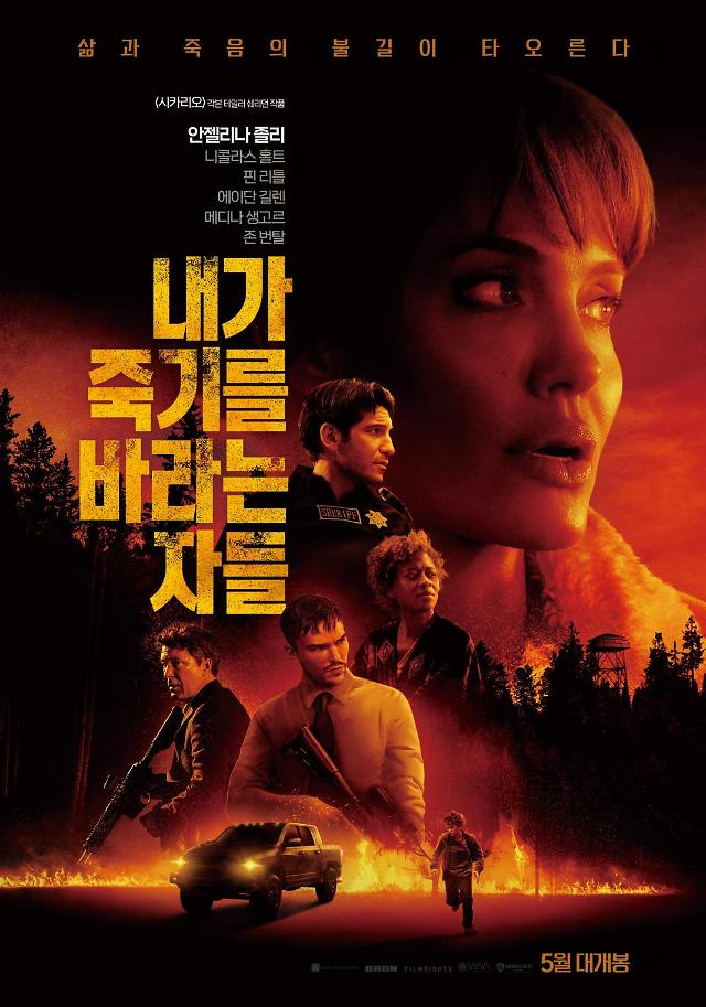 好莱坞巨制首映花落韩国 《速度与激情9》下月19日上映