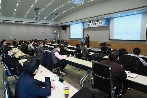 [중대재해처벌법 두고 옥신각신] 정부와 기업 간 동상이몽