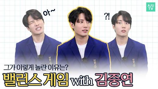 [영상] 미스터트롯 김중연, 처음 해보는 밸런스게임에 깜놀