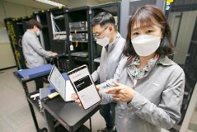KT releases new technology for easy application of quantum cryptography communication with smartphone app