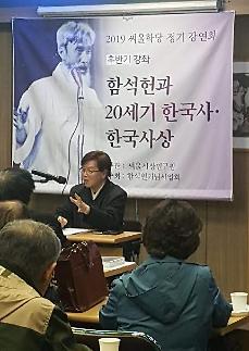 서구가 만든 하느님을  거부한 비빔밥 영성
