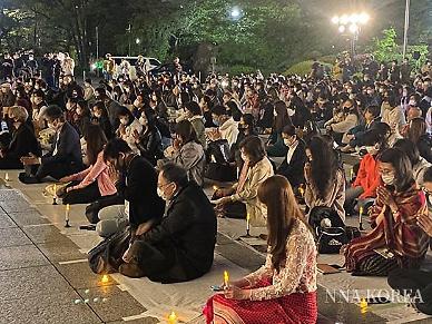 [NNA] 미얀마 시위 희생자 추모집회, 日 도쿄에서 열려