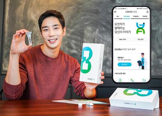 [통신, 헬스케어와 만나다] ② 탈통신 행보 이통3사, 플랫폼으로 헬스케어 공략