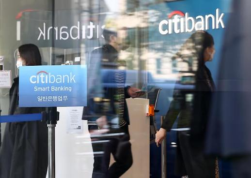 花旗银行将分阶段关闭韩国个人银行业务