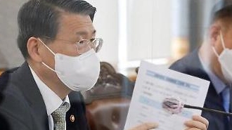 殷成洙金融委員長「仮想通貨投資損失は政府が保護できない」