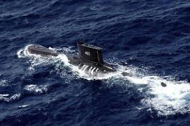S. Korean rescue ship ready to depart and help Indonesias submarine rescue operation