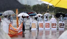 Tỷ lệ sinh thấp · Dịch Covid-19 kéo dài khiến các trường đại học tại Hàn Quốc lâm vào khủng hoảng