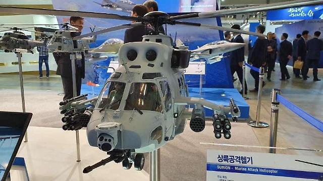 S. Korea pushes ahead with development of homemade attack choppers for marine force
