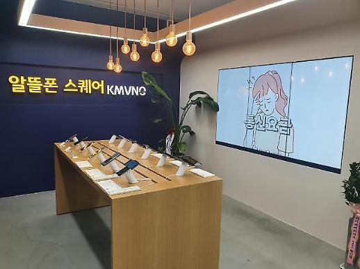 본업으로 먹고 살기 힘든 중소 알뜰폰 사업자들 부업에 집중