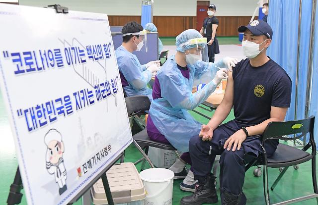 韩政府：新冠疫苗接种者下月可免除居家隔离