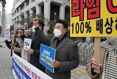 [단독] 라임 악몽 안끝났는데...금융당국, 4대은행 불러 사모펀드 수탁 받아라