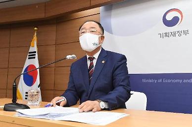 [NNA] 洪 부총리, 미중대립은 한국 반도체 도약의 기회