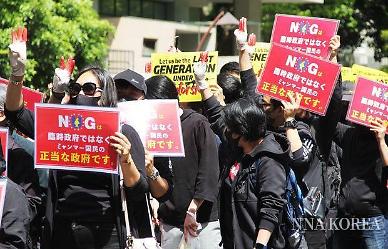 [NNA] 민주파 정부를 승인하라... 도쿄에서도 미얀마 군부 규탄 시위