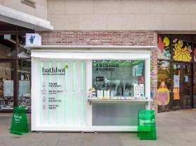 Beauty product maker Amore launches custom-made bath balm production service using robot