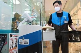 LG Electronics and GS 25 launch robot grocery delivery service in southern Seoul