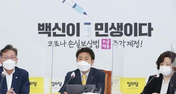 정의당 임혜숙·박준영 지명철회, 노형욱 부적격 결정